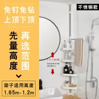 顶天立地浴室置物架三角形免打孔厕所马桶转角架落地卫生间收纳架 三维工匠 [白色铁管]架子高度2.5-1.9米