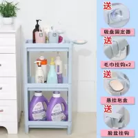 加厚塑料浴室置物架落地卫生间收纳架厕所脸盆架多层洗手间储物架 三维工匠 [三角4层]白色(送挂钩)
