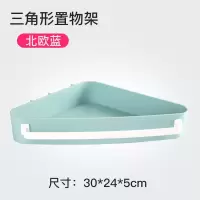 卫生间置物架壁挂厕所洗澡洗手间墙上收纳免打孔洗漱台三角架浴室 三维工匠 三角形白色2个?[收藏送2个粘钩]储物架