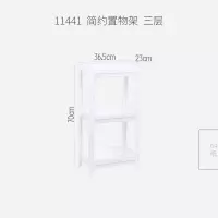 浴室置物架 免打孔落地厕所洗手间洗漱台卫生间收纳架子 三维工匠 四层
