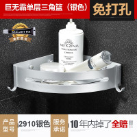 卫生间三角篮太空铝黑色浴室置物架壁挂免打孔洗手间洗漱台墙角 三维工匠 (黑色)巨无霸[双层]三角篮