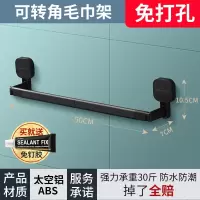 免打孔毛巾架卫生间浴巾架洗澡间墙上浴室挂架单杆毛巾杆厕所置物 三维工匠 太空铝毛巾杆+纸巾盒(白+绿)储物架