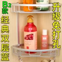 太空铝合金卫浴三角形壁挂式收纳厕所洗手间卫生间浴室置物架角篮 三维工匠 E款加厚加高板式三层