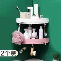 卫生间置物架壁挂浴室收纳架免打孔洗手间厕所塑料三角架墙上收纳 三维工匠 未来系列-白+粉(送挂钩)储物架