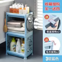 浴室置物架落地多层厕所洗澡洗手间卫生间脸盆储物收纳架收纳柜子 三维工匠 白色4层(收藏送挂钩)