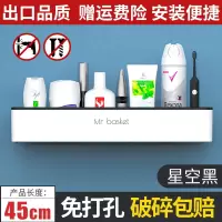 免打孔卫生间置物架浴室毛巾架厕所洗漱台墙上收纳盒浴巾壁挂架 三维工匠 樱花粉-太空铝毛巾架储物架