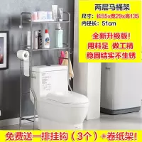 加厚不锈钢滚筒洗衣机置物架马桶架卫生间浴室厕所收纳架子落地 三维工匠 2层洗衣机架:长70x宽29x高158浴室置物架