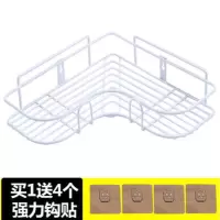 浴室收纳架洗漱台厨房墙挂式转角墙角免打孔墙壁三角架置物架墙上 三维工匠 黑色(就送4个粘贴)储物架
