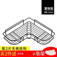 北欧风无痕壁挂长条收纳架卫生间直角洗漱架浴室免打孔转角置物架 三维工匠 长方架白色(送2个无痕挂钩)储物架