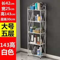 浴室厕所洗手间卫生间置物架马桶洗衣机洗漱台落地洗手台收纳架 三维工匠 其他颜色浴室置物架