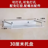 免打孔洗脸台洗漱架卫生间置物架浴室壁挂厕所五金挂件单层角架 三维工匠 18厘米网型[两用型]储物架