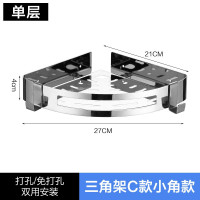 304不锈钢卫生间置物架壁挂式浴室三角架免打孔洗漱台收纳厕所脚 三维工匠 旗舰版304单层角架可调带钩(免钉双用)储物架