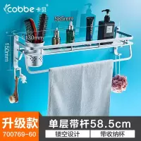 免打孔卫生间置物架壁挂洗手间储物架收纳架太空铝浴室置物架 三维工匠 [旗舰款]单层4钩带杆40cm