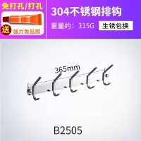 毛巾架免打孔卫生间置物架厕所浴巾架304不锈免钉钢浴室挂架 三维工匠 304不锈钢马桶刷储物架