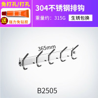 毛巾架免打孔卫生间置物架厕所浴巾架304不锈免钉钢浴室挂架 三维工匠 A11-豪华六款件套储物架