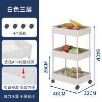 卫生间置物架落地多层浴室厕所推车缝隙储物架厨房冰箱夹缝收纳架 三维工匠 夹缝收纳车三层白色