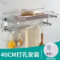 毛巾架不锈钢免打孔卫生间置物架壁挂工程浴室挂件洗手间浴巾架子 三维工匠 (打孔)普通款80cm储物架