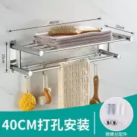 毛巾架不锈钢免打孔卫生间置物架壁挂工程浴室挂件洗手间浴巾架子 三维工匠 [304不锈钢]50cm-打孔储物架