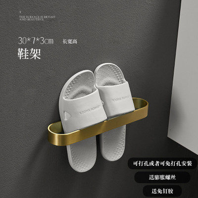 拉丝金色浴室拖鞋架挂墙壁挂式免打孔沥水后厕所卫生间置物挂架 三维工匠 鞋架40长[打孔-免打孔双用]挂钩/粘钩