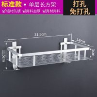 太空铝浴室置物架免打孔卫生间壁挂式化妆品防水放洗发水沐浴露 三维工匠 双层长方