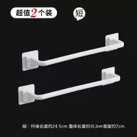 免打孔毛巾架卫生间置物架浴室厕所单杆挂毛巾杆挂钩厨房抹布挂架 三维工匠 白色短款(2个装)免打孔牢固浴室置物架