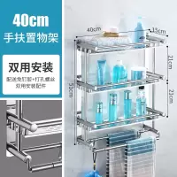 卫生间置物架免打孔壁挂式三层 浴室毛巾架3层洗手间厕所五金挂件 三维工匠 [弯头款]三层60cm打孔+免打孔双浴室置物架