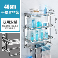 卫生间置物架免打孔壁挂式三层 浴室毛巾架3层洗手间厕所五金挂件 三维工匠 [弯头款]双层40cm储物架