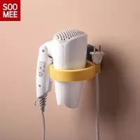 吹风机架免打孔浴室卫生间厕所风筒置物架子壁挂电吹风挂架收纳架 三维工匠 黄色储物架