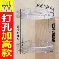 壁挂厨房洗手间墙角太空铝收纳三角形浴室家用打孔免卫生间置物架 三维工匠 加高(免打孔优雅银)三层三角架储物架