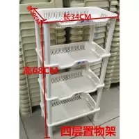 浴室置物架卫生间脸盆架洗漱台盆厕所洗手间收纳架子洗脸三角落地 三维工匠 四层三角39*26*72cm