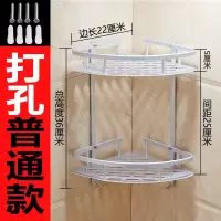 。浴室卫生间厕所置物架 三角架太空铝合金打孔收纳架子 3层壁挂 三维工匠 加高打孔双层角架储物架