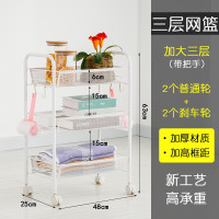 可移动置物架落地小推车卧室书架厨房多层收纳架子浴室带轮储物架 三维工匠 [五层网兜]赫本白+带把手