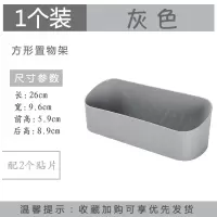 卫生间浴室置物架免打孔壁挂吸盘三角架厨房洗手间墙上毛巾收纳盒 三维工匠 转角白1个装(配2个贴片)