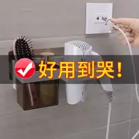 电吹风机架免打孔卫生间家用置物架浴室壁挂厕所吹风筒架子收纳架 三维工匠 [B款简约]大小吹风机通用储物架