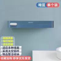 免打孔卫生间置物架壁挂式厕所洗漱台洗手间浴室墙上收纳架毛巾架 三维工匠 浅兰色毛巾架带杆[单只装]浴室置物架