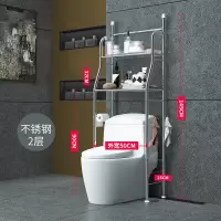 不锈钢卫生间置物架壁挂浴室收纳厕所洗手间洗衣机马桶架子落地式 三维工匠 (加粗加厚)不锈钢翻盖洗衣机架2层储物架