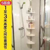 免打孔卫生间浴室置物架壁挂落地马桶架子厕所洗手间收纳架吹风机 三维工匠 乳白色(升级版4层盘)