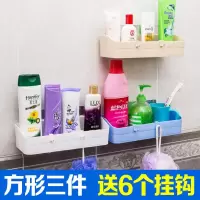 卫生间置物架壁挂浴室置物架吸壁式厕所收纳吸盘三角洗手间免打孔 三维工匠 加厚扇形3件套(蓝+白+绿)送6个挂钩