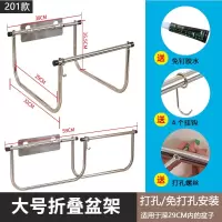 卫生间置物架壁挂式浴室免打孔不锈钢可折叠盆架子放洗脸盆收纳架 三维工匠储物架