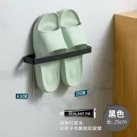 浴室拖鞋架壁挂免打孔卫生间毛巾杆置物架厕所夹缝收纳架沥水鞋架 三维工匠 衣帽架白40长(6挂钩)储物架