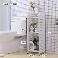 浴室置物架落地式卫生间洗漱台收纳架多层洗手间马桶边储物柜防水 三维工匠 120双开门带抽屉