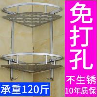 打孔免打孔浴室三角形墙上三脚架墙角用品卫生间洗澡间厕所置物架 三维工匠 打孔(三角架)3层(配螺丝)浴室置物架