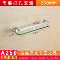 太空铝玻璃架卫生间北欧单层壁挂置物架卫浴挂件浴室洗漱台镜前架 三维工匠 A250平台(长250mm)储物架