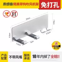 戴森适用吹风机架浴室电吹风机收纳挂件免打孔卫生间置物架 三维工匠 质感银/简美带钩吹风机架(免打孔)储物架