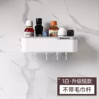 卫生间浴室置物架免打孔洗手台墙上毛巾杆厕所壁挂式塑料收纳 三维工匠 实用款白色2个装1个带毛巾杆