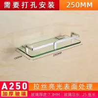 太空铝玻璃架卫生间北欧单层壁挂置物架卫浴挂件浴室洗漱台镜前架 三维工匠 A600平台(长600mm)储物架