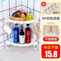 洗澡间卫生间淋浴冲凉房浴室厕所洗漱台置物架三角洗手间落地收纳 三维工匠 蓝双层[送挂钩]储物架