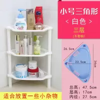 脸盆架子 加厚塑料卫生间置物架洗手间厕所收纳架 浴室置物架落地 三维工匠 北欧蓝(大长方4层加高)