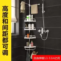 撑杆置物架 卫生间免打孔厕所角落三角架 顶天立地浴室厨房置物架 三维工匠 4个置物盘+毛巾杆储物架