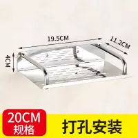 不锈钢厕所手机架卫生间托盘手机座浴室厕纸架洗手间免打孔置物架 三维工匠 [加宽机顶盒置物架]打孔安装储物架